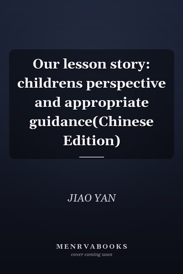 Our lesson story: childrens perspective and appropriate guidance(Chinese Edition)