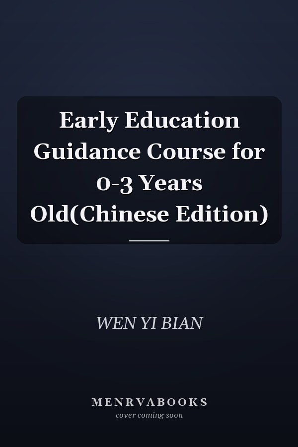 Early Education Guidance Course for 0-3 Years Old(Chinese Edition)