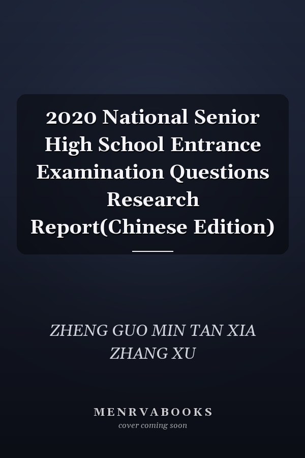 2020 National Senior High School Entrance Examination Questions Research Report(Chinese Edition)