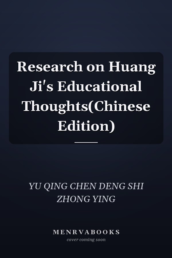 Research on Huang Ji's Educational Thoughts(Chinese Edition)