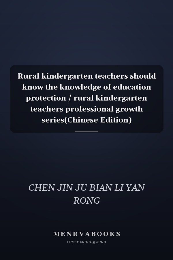 Rural kindergarten teachers should know the knowledge of education protection / rural kindergarten teachers professional growth series(Chinese Edition)