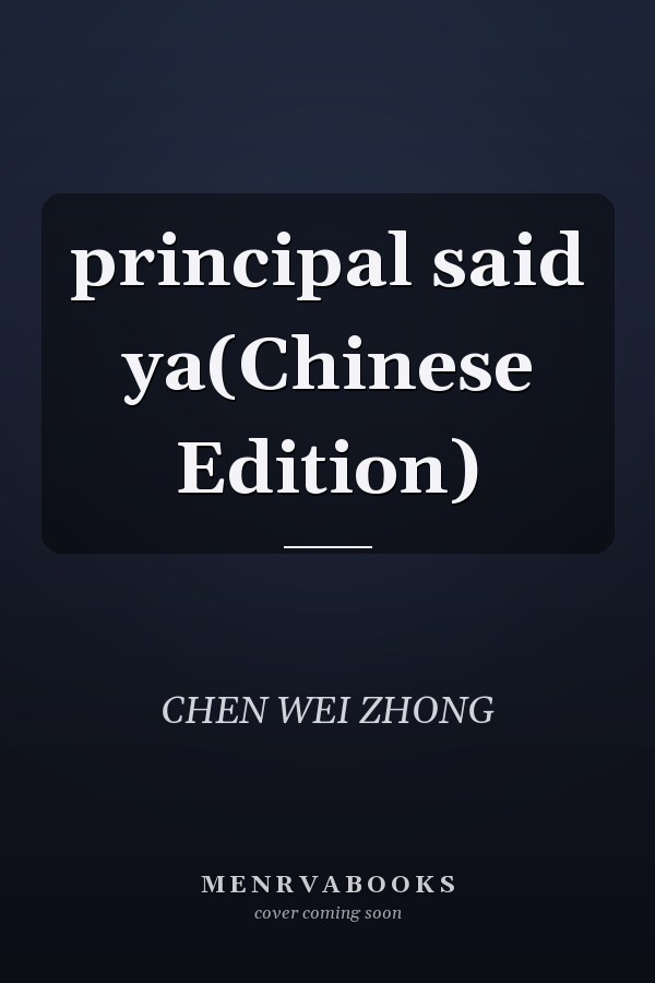 principal said ya(Chinese Edition)