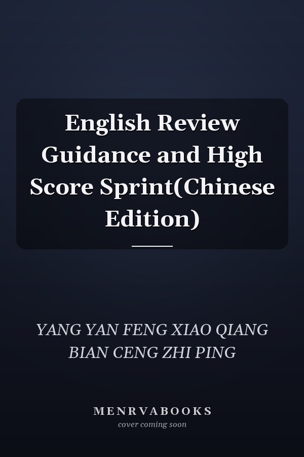 English Review Guidance and High Score Sprint(Chinese Edition)