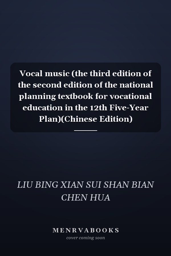 Vocal music (the third edition of the second edition of the national planning textbook for vocational education in the 12th Five-Year Plan)(Chinese Edition)
