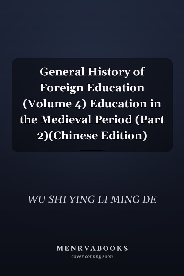 General History of Foreign Education (Volume 4) Education in the Medieval Period (Part 2)(Chinese Edition)