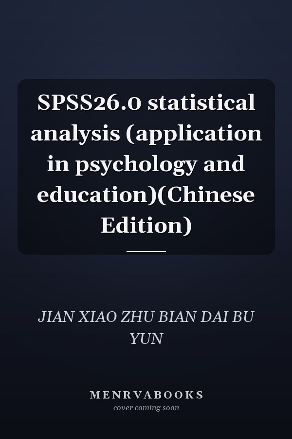 SPSS26.0 statistical analysis (application in psychology and education)(Chinese Edition)