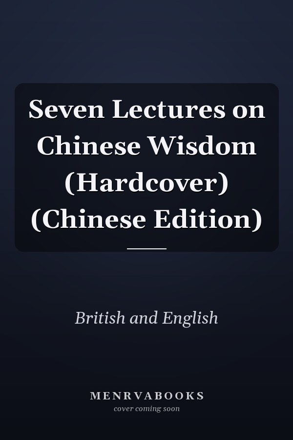 Seven Lectures on Chinese Wisdom (Hardcover) (Chinese Edition)