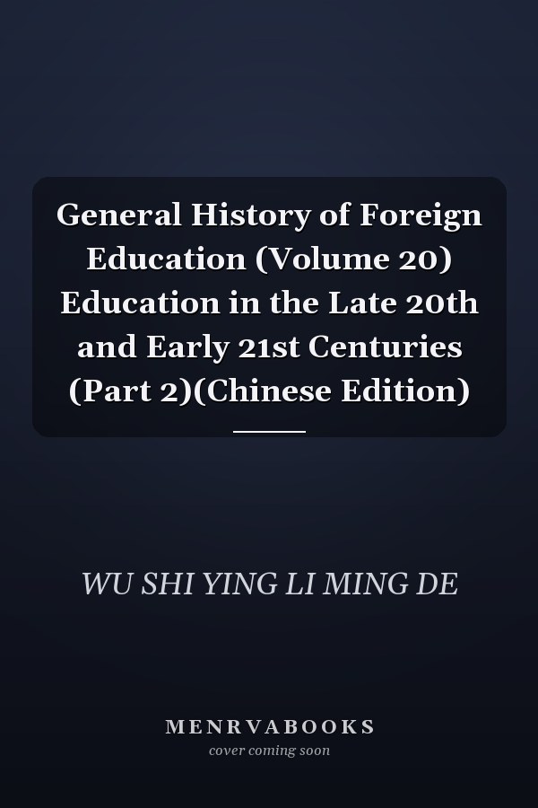General History of Foreign Education (Volume 20) Education in the Late 20th and Early 21st Centuries (Part 2)(Chinese Edition)