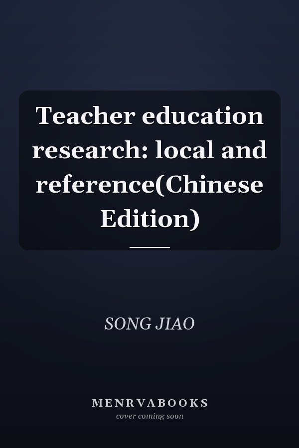 Teacher education research: local and reference(Chinese Edition)