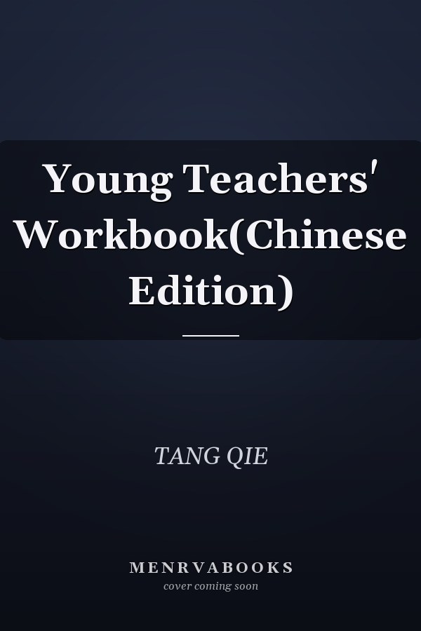 Young Teachers' Workbook(Chinese Edition)