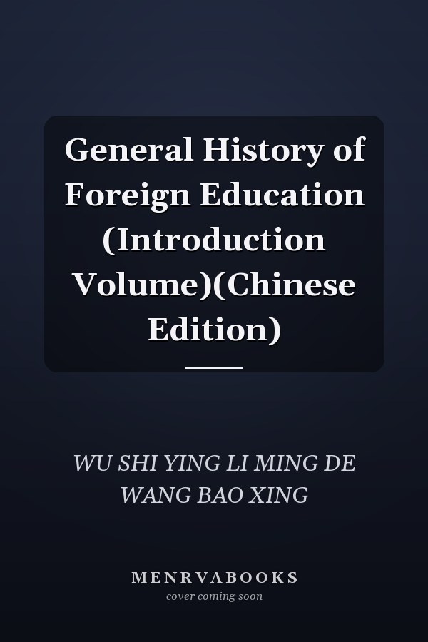 General History of Foreign Education (Introduction Volume)(Chinese Edition)