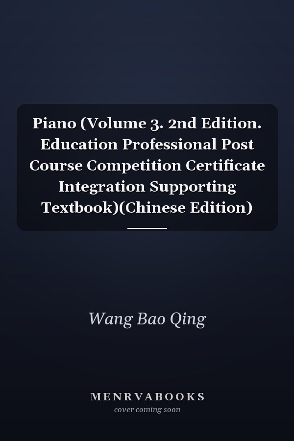 Piano (Volume 3. 2nd Edition. Education Professional Post Course Competition Certificate Integration Supporting Textbook)(Chinese Edition)