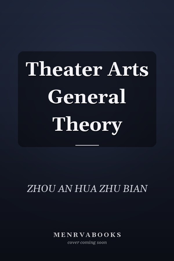 Theater Arts General Theory