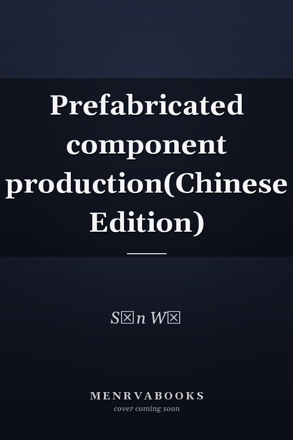 Prefabricated component production(Chinese Edition)