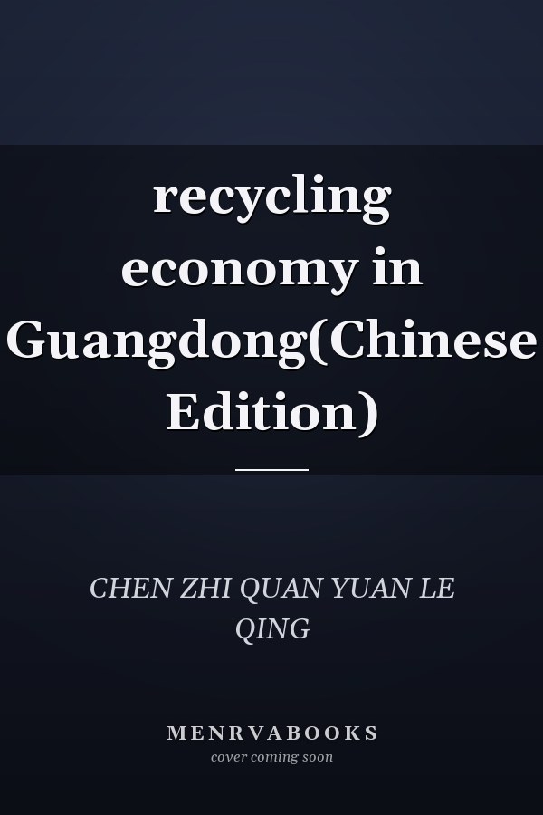recycling economy in Guangdong(Chinese Edition)