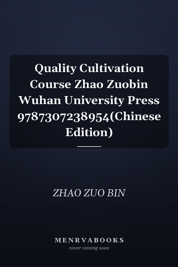 Quality Cultivation Course Zhao Zuobin Wuhan University Press 9787307238954(Chinese Edition)