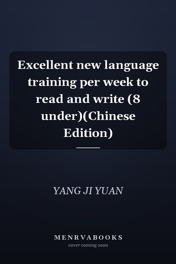 Excellent new language training per week to read and write (8 under)(Chinese Edition)