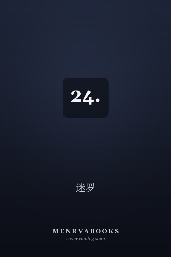  24. 