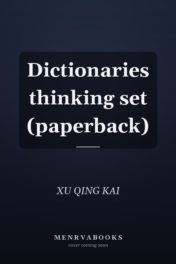 Dictionaries thinking set (paperback)