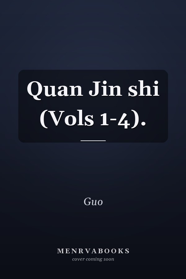 Quan Jin shi (Vols 1-4).
