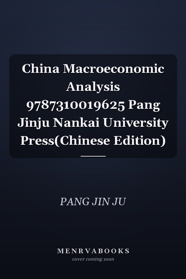 China Macroeconomic Analysis 9787310019625 Pang Jinju Nankai University Press(Chinese Edition)