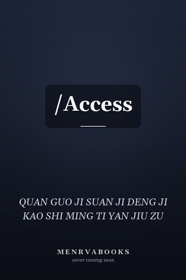 /Access