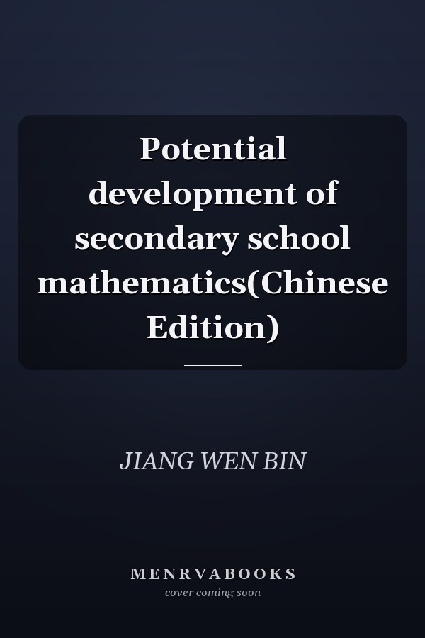 Potential development of secondary school mathematics(Chinese Edition)