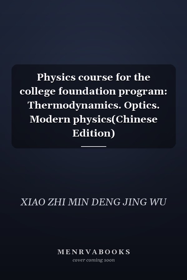 Physics course for the college foundation program: Thermodynamics. Optics. Modern physics(Chinese Edition)
