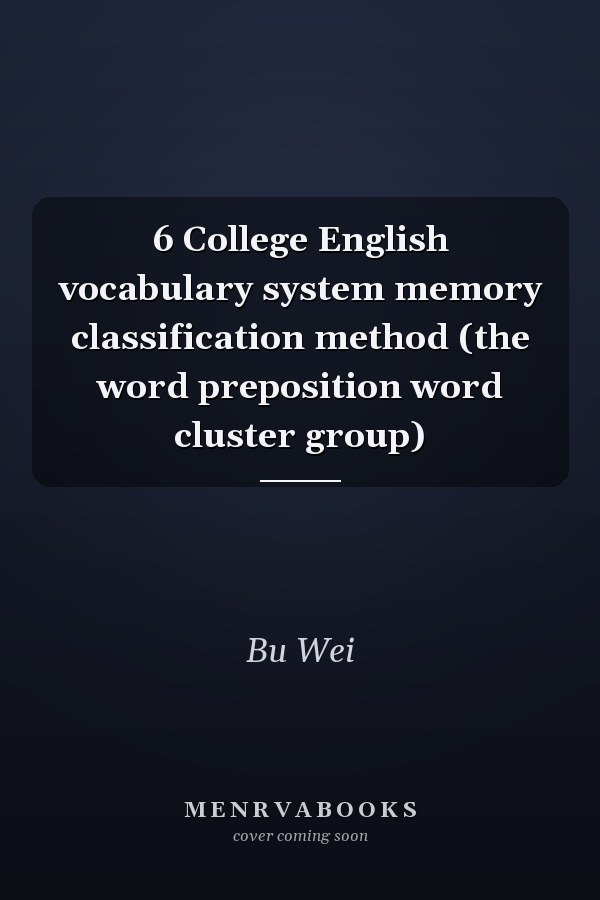 6 College English vocabulary system memory classification method (the word preposition word cluster group)