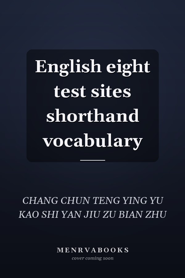 English eight test sites shorthand vocabulary
