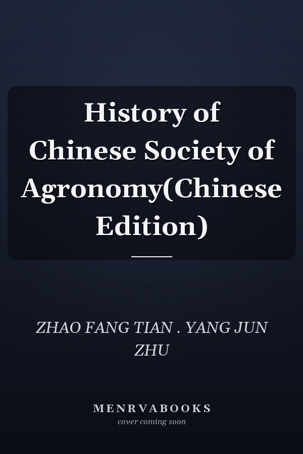 History of Chinese Society of Agronomy(Chinese Edition)