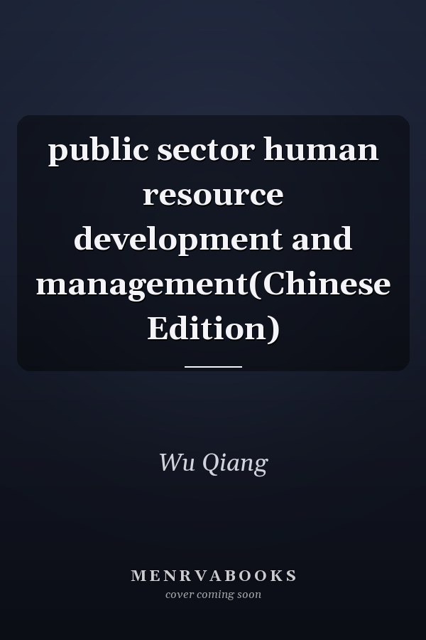public sector human resource development and management(Chinese Edition)
