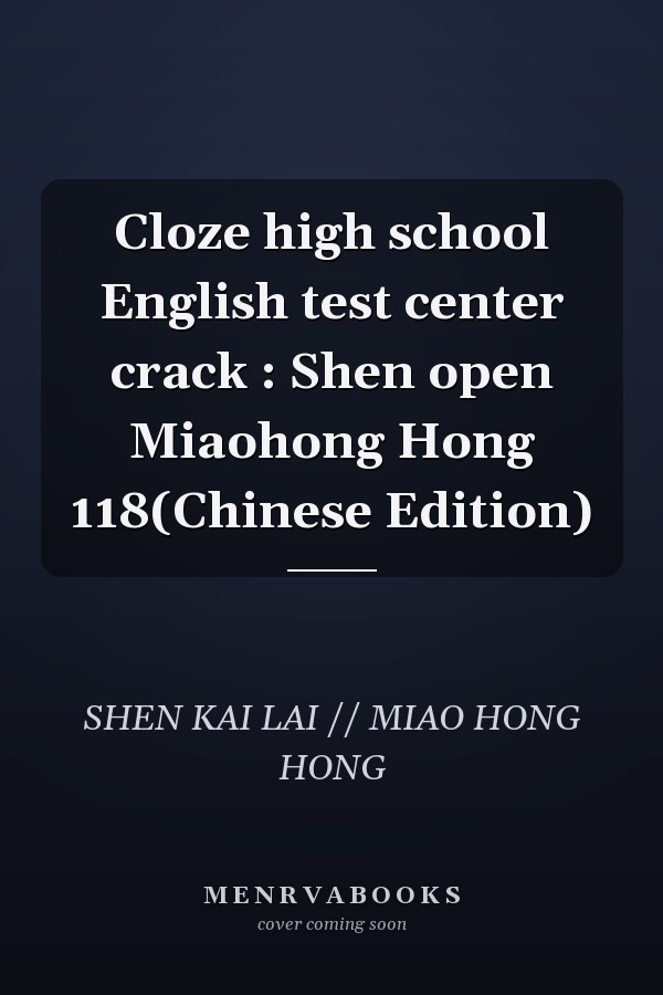 Cloze high school English test center crack : Shen open Miaohong Hong 118(Chinese Edition)