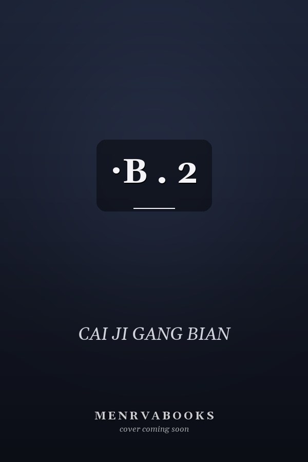 ·B . 2