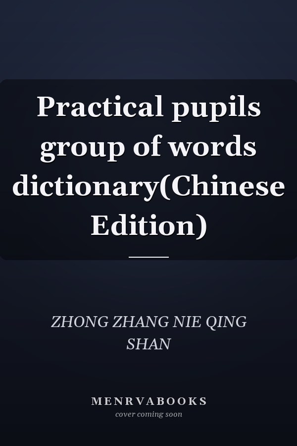 Practical pupils group of words dictionary(Chinese Edition)