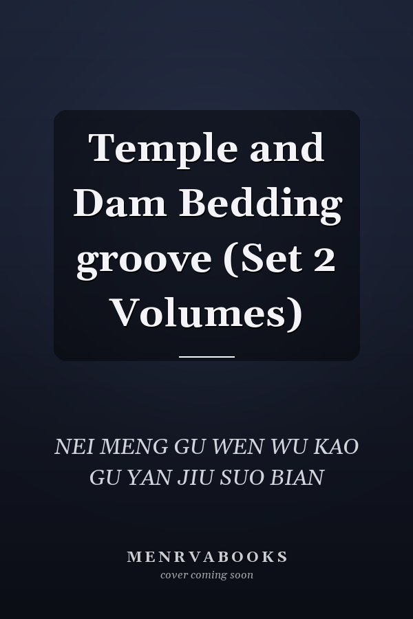 Temple and Dam Bedding groove (Set 2 Volumes)