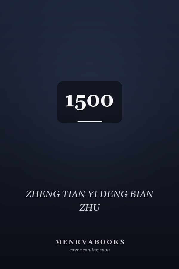  1500