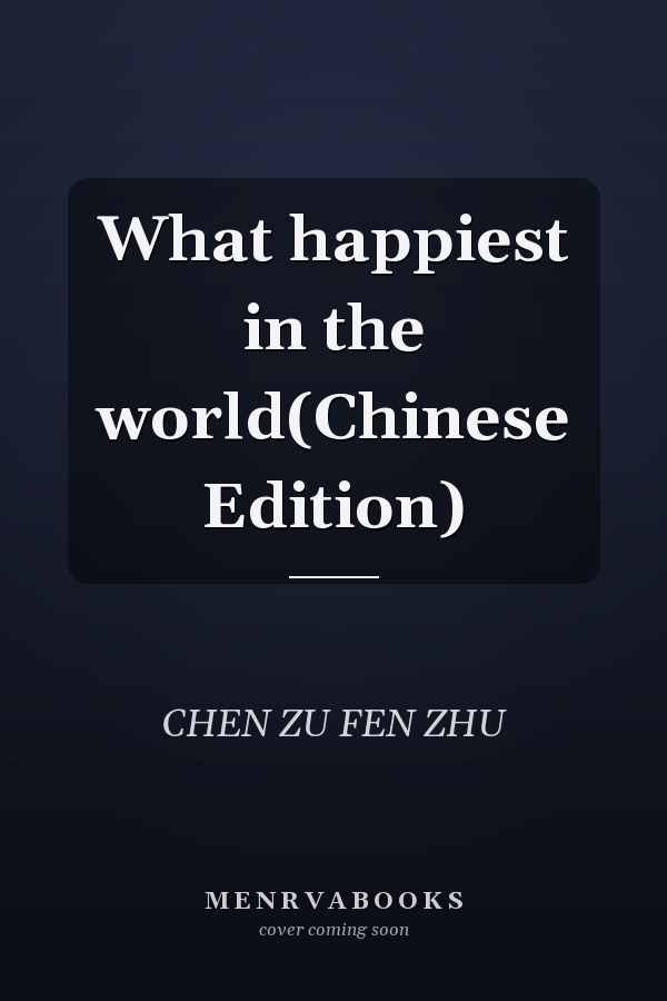 What happiest in the world(Chinese Edition)