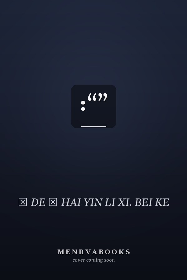 :“”