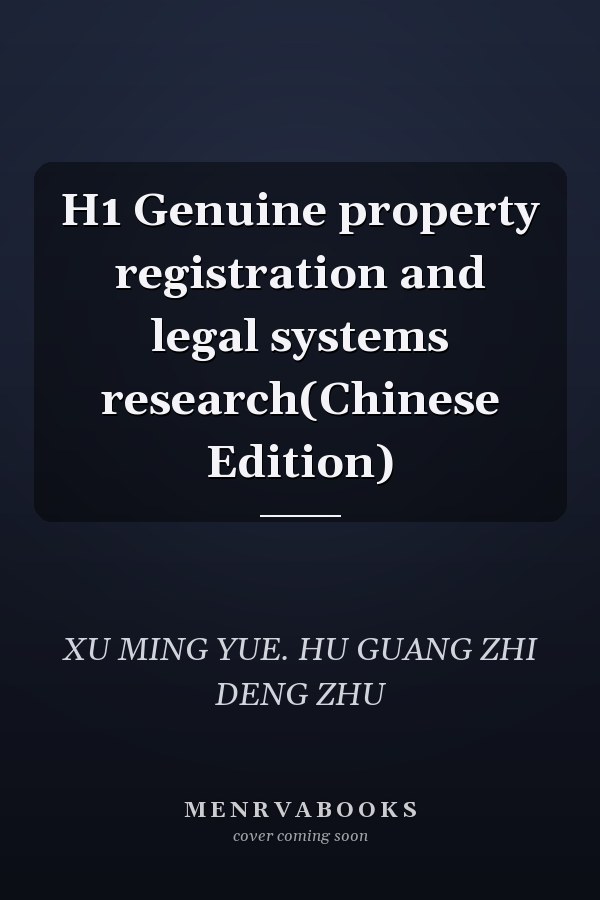 H1 Genuine property registration and legal systems research(Chinese Edition)