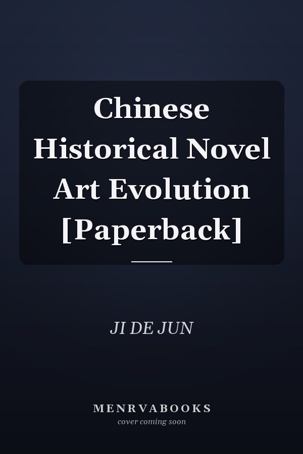 Chinese Historical Novel Art Evolution [Paperback]