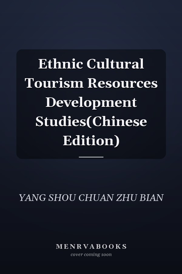 Ethnic Cultural Tourism Resources Development Studies(Chinese Edition)