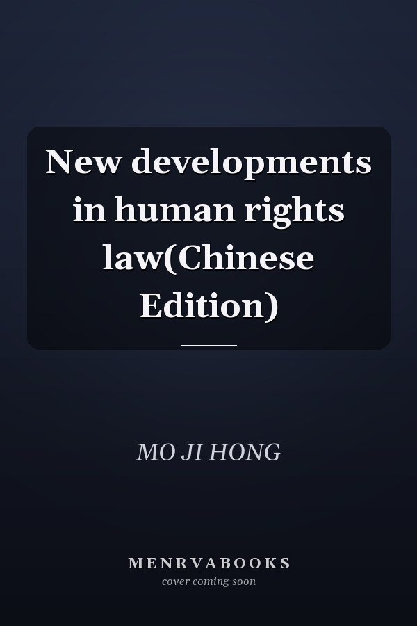 New developments in human rights law(Chinese Edition)