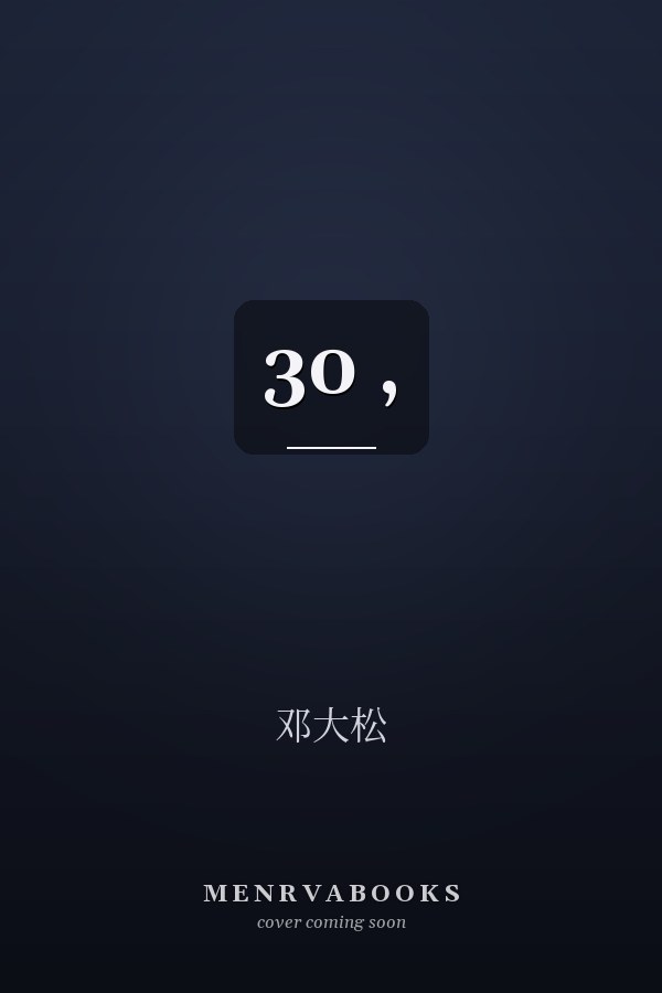 30 , 