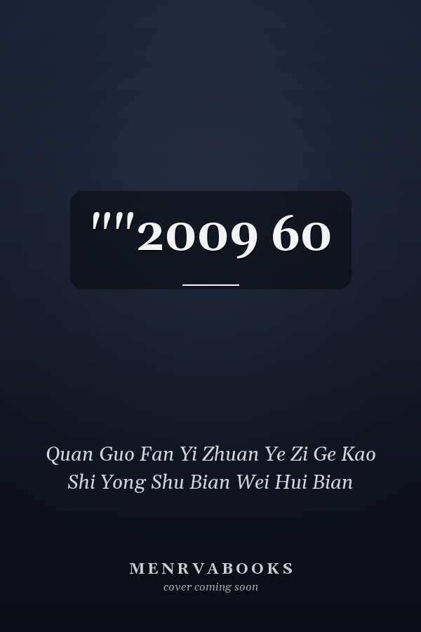 ""2009 60