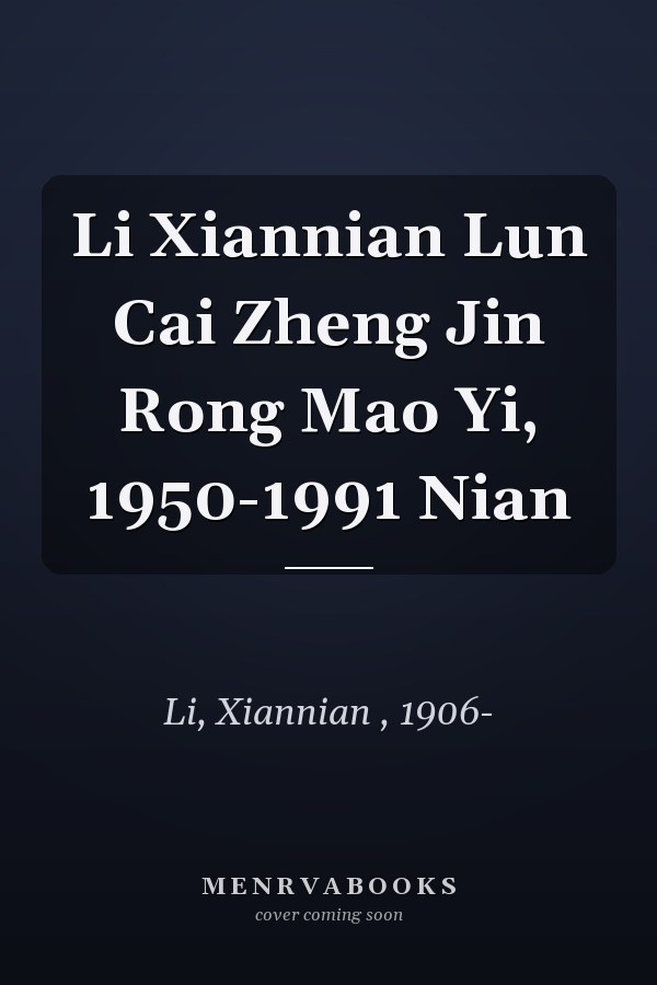 Li Xiannian Lun Cai Zheng Jin Rong Mao Yi, 1950-1991 Nian