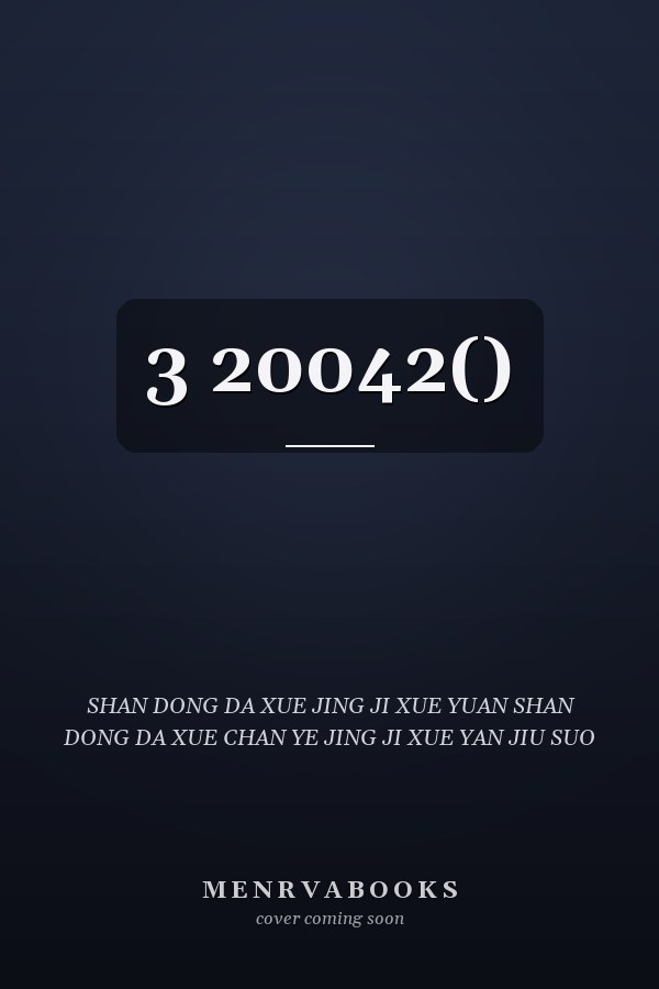  3 20042()