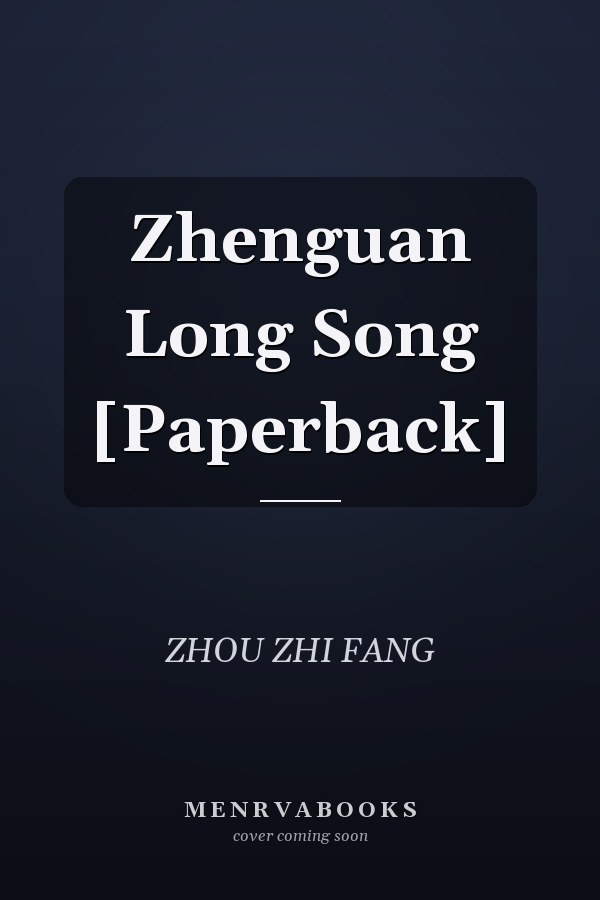 Zhenguan Long Song [Paperback]