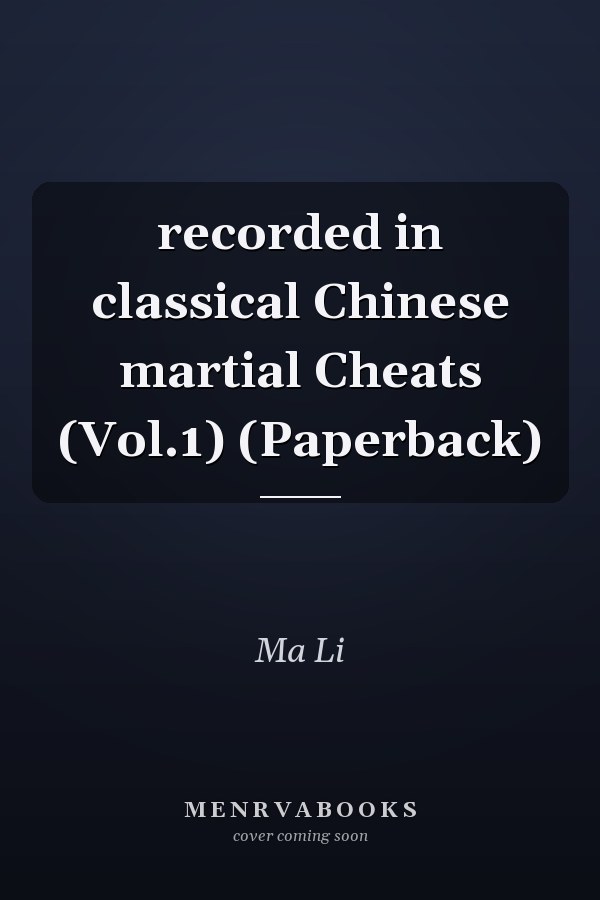 recorded in classical Chinese martial Cheats (Vol.1) (Paperback)