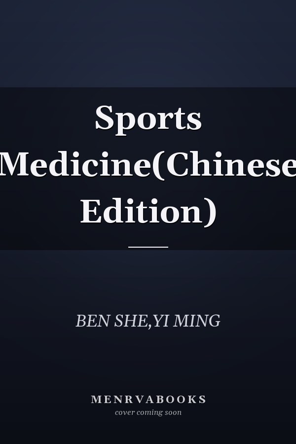 Sports Medicine(Chinese Edition)